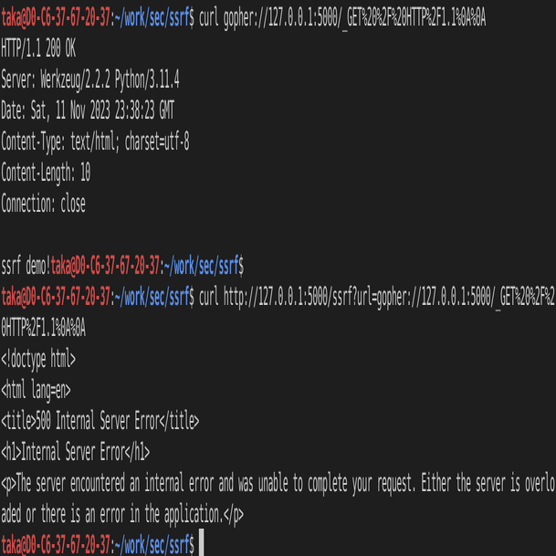 EC2インスタンスメタデータに対するServer-Side Request Forgery