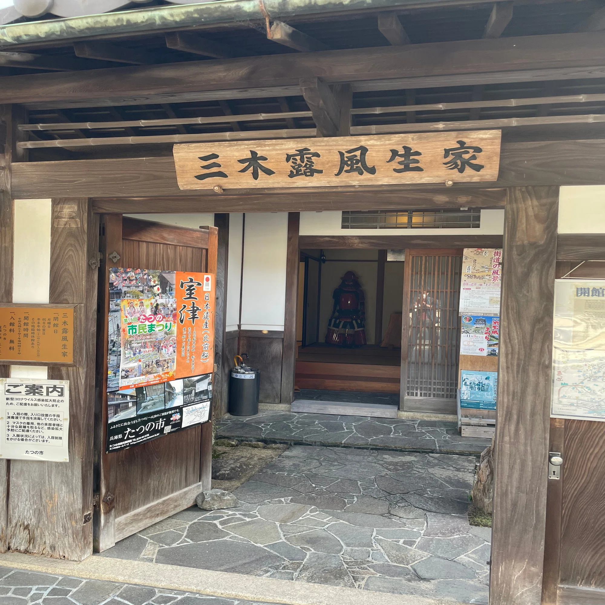 赤とんぼ」の町で酒盃を交わす｜TOMBO-ism -トンボ楽器製作所-