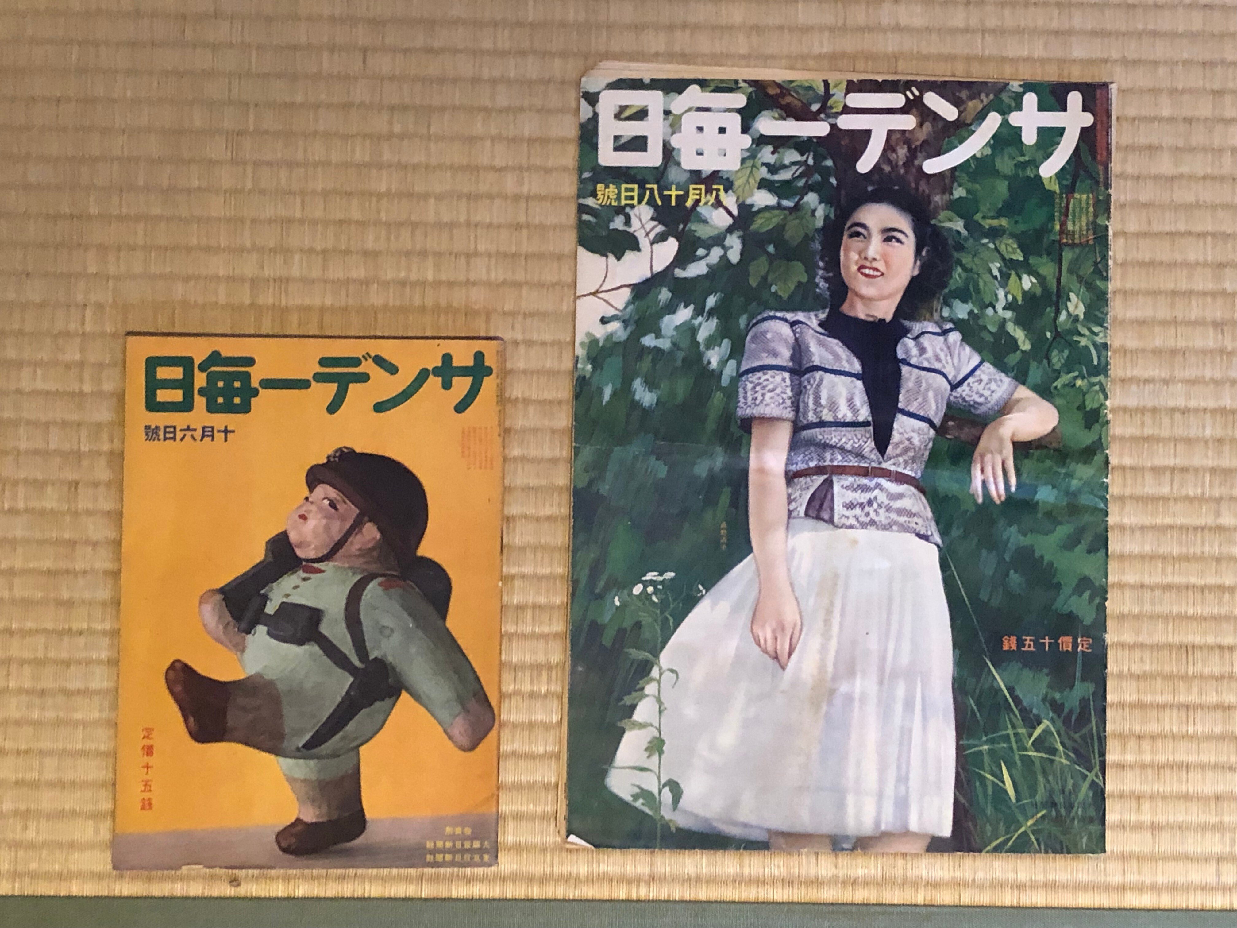 1950年代のサンデー毎日、漫画読売 週刊誌　21冊まとめて 1950年代のサンデー毎日、漫画読売 週刊誌 21冊まとめて