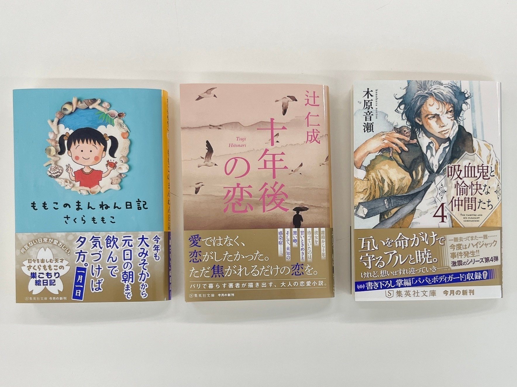 弁護始末記1-24巻他