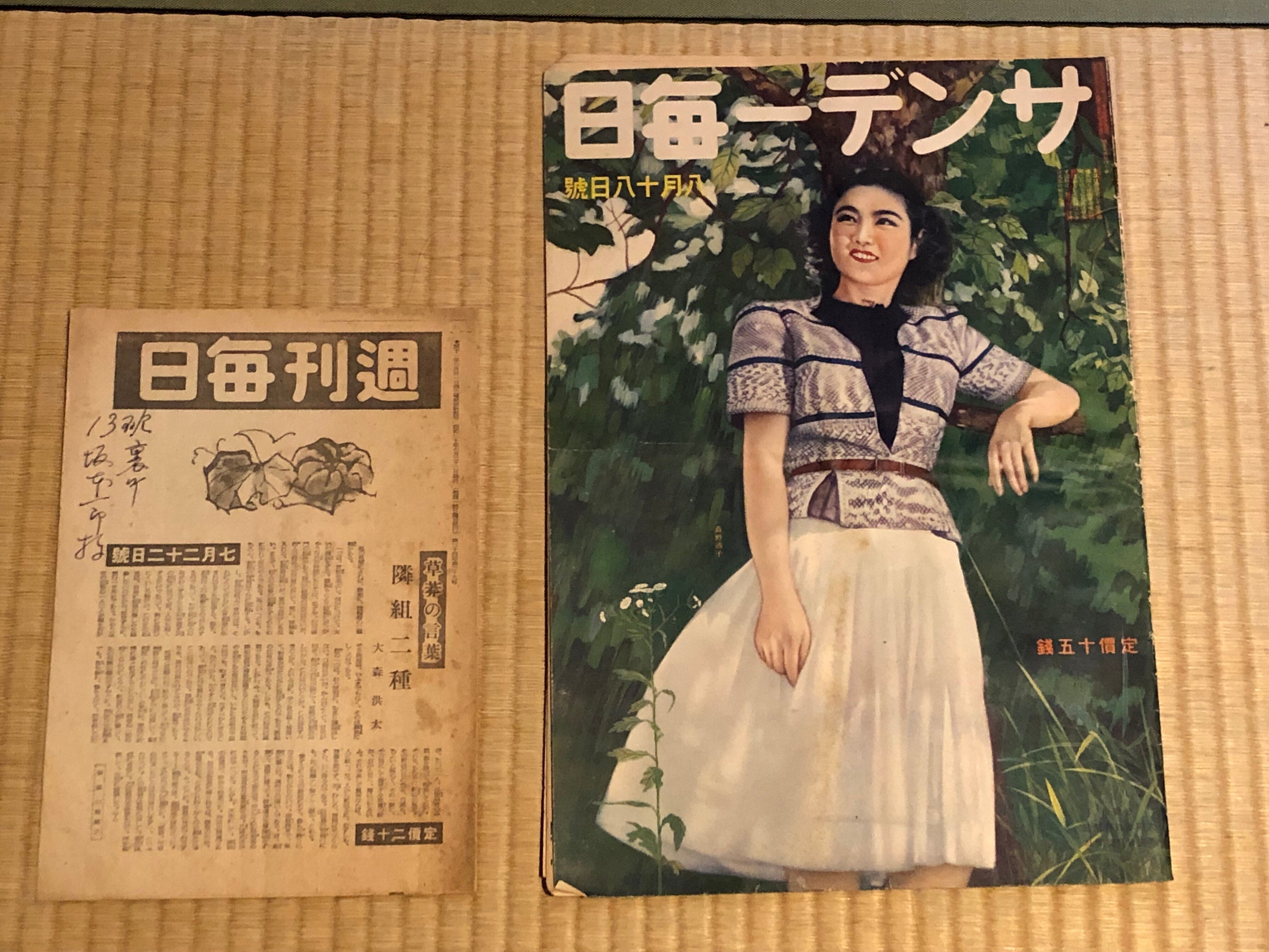 旧家蔵出し品 戦前の写真帖3冊+戦時中の米軍から