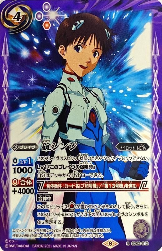 【バトルスピリッツ】ヘラデッキ+入替パーツ バトルスピリッツ】ヘラデッキ+入替パーツ バトルスピリッツ販売