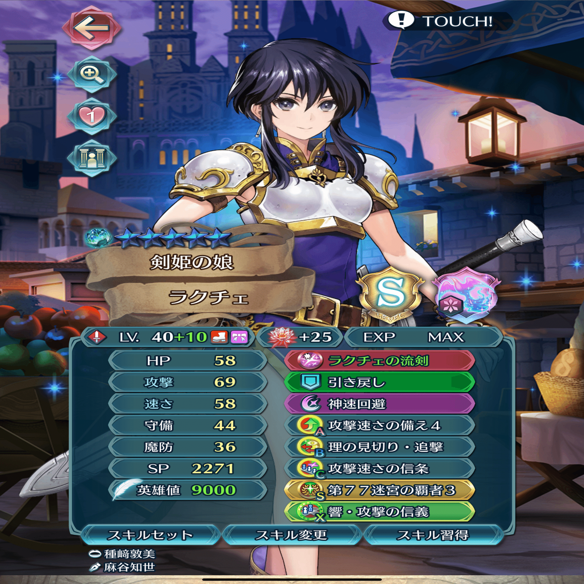 FEH Part 3】紋章士マルス……だとぉ〜？｜紺色わさび