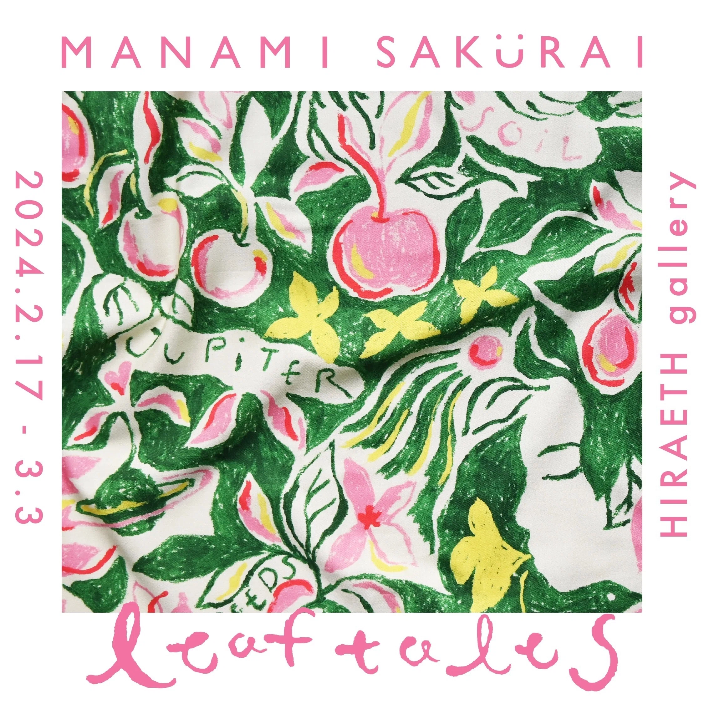 MANAMI SAKURAI Solo Exhibition 