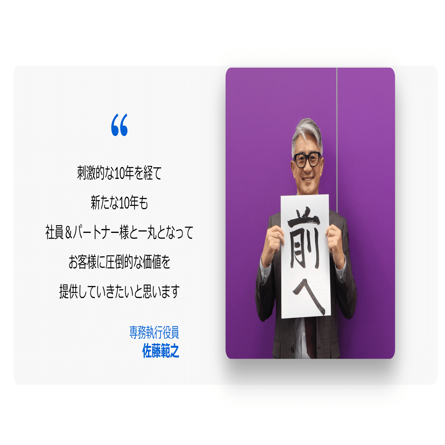 船戸行雄氏県議会議長就任記念折り昭和畳み椅子 RARK U.S.A 広告入り YZX-08(BK) パイプ会議イス YAMAZEN(山善) 折りたたみ椅子