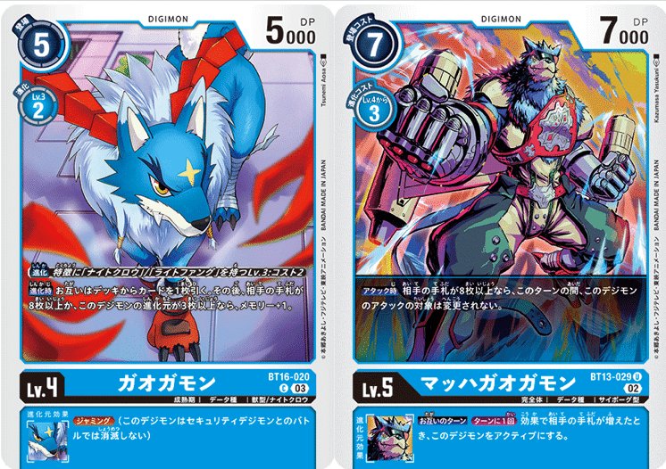デジモンカード　アルフォース　デッキパーツ アルフォースブイドラモンACE デッキ - メルカリ