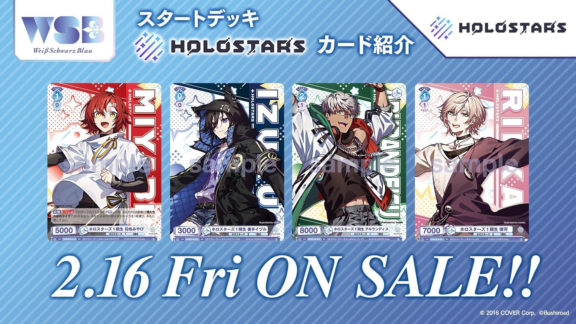 ホロスタWSブラウ】1/24~28新規カード紹介+イベント情報|ケンジ ホロスタWSブラウ】1/24~28新規カード紹介+イベント情報|ケンジ