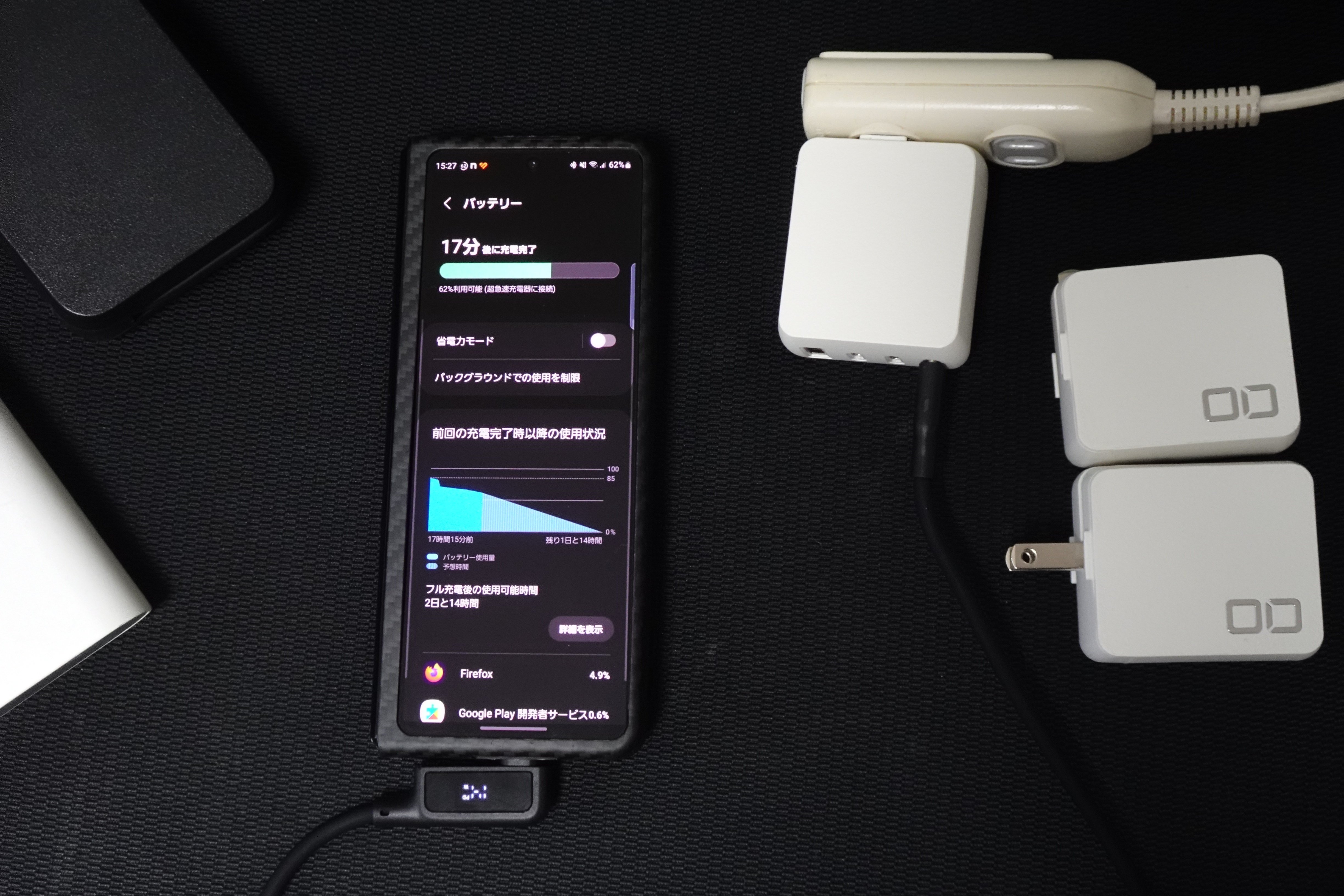 CIOの充電器の交換品が届いたので、さっそく使ってみたが