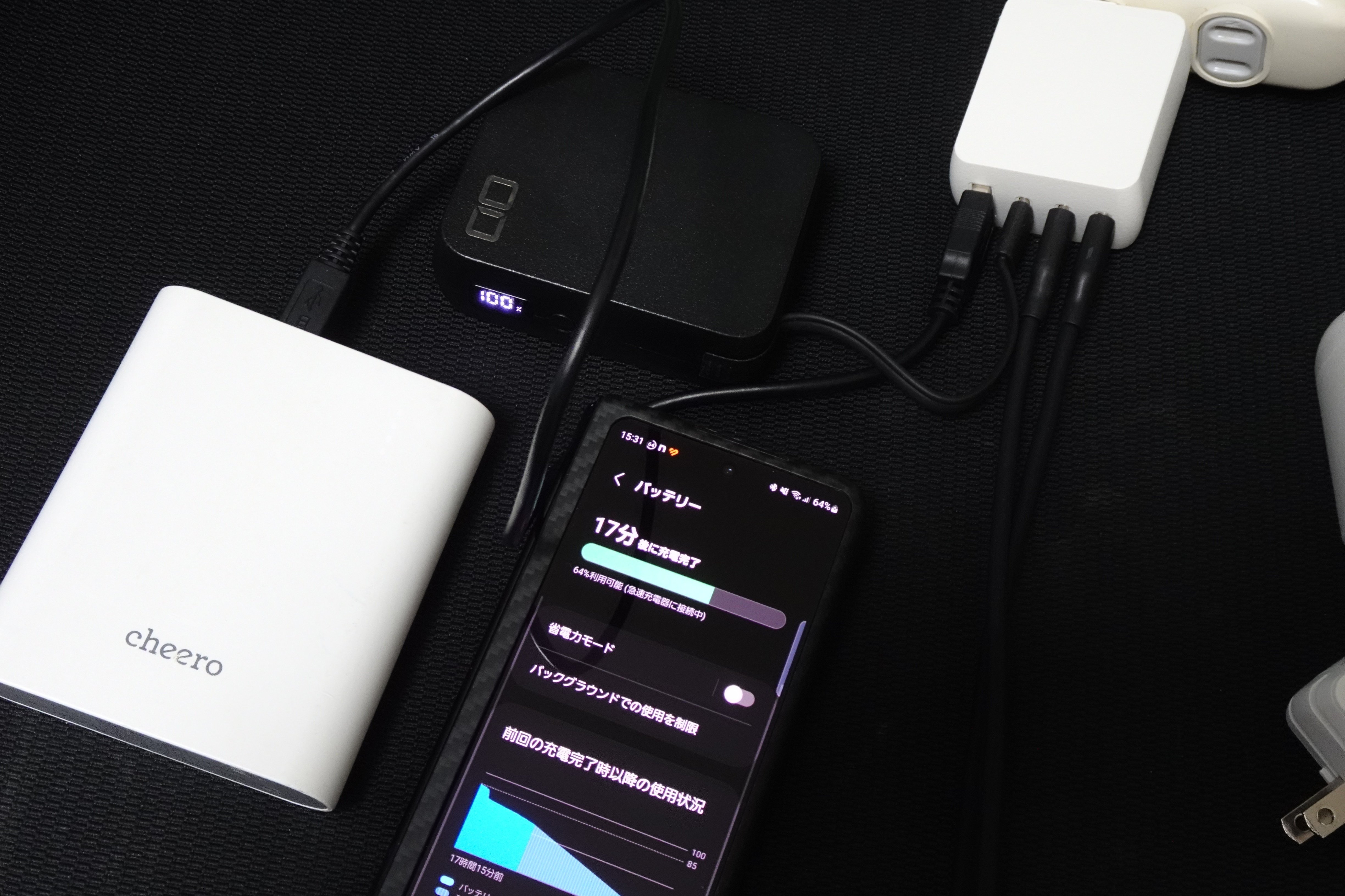 CIO 充電器　検品で開封済み TOPページ