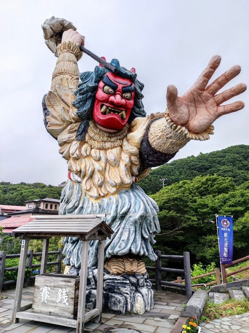 東北旅②】男鹿のナマハゲ｜かおり / 神様おやっとさあ日記