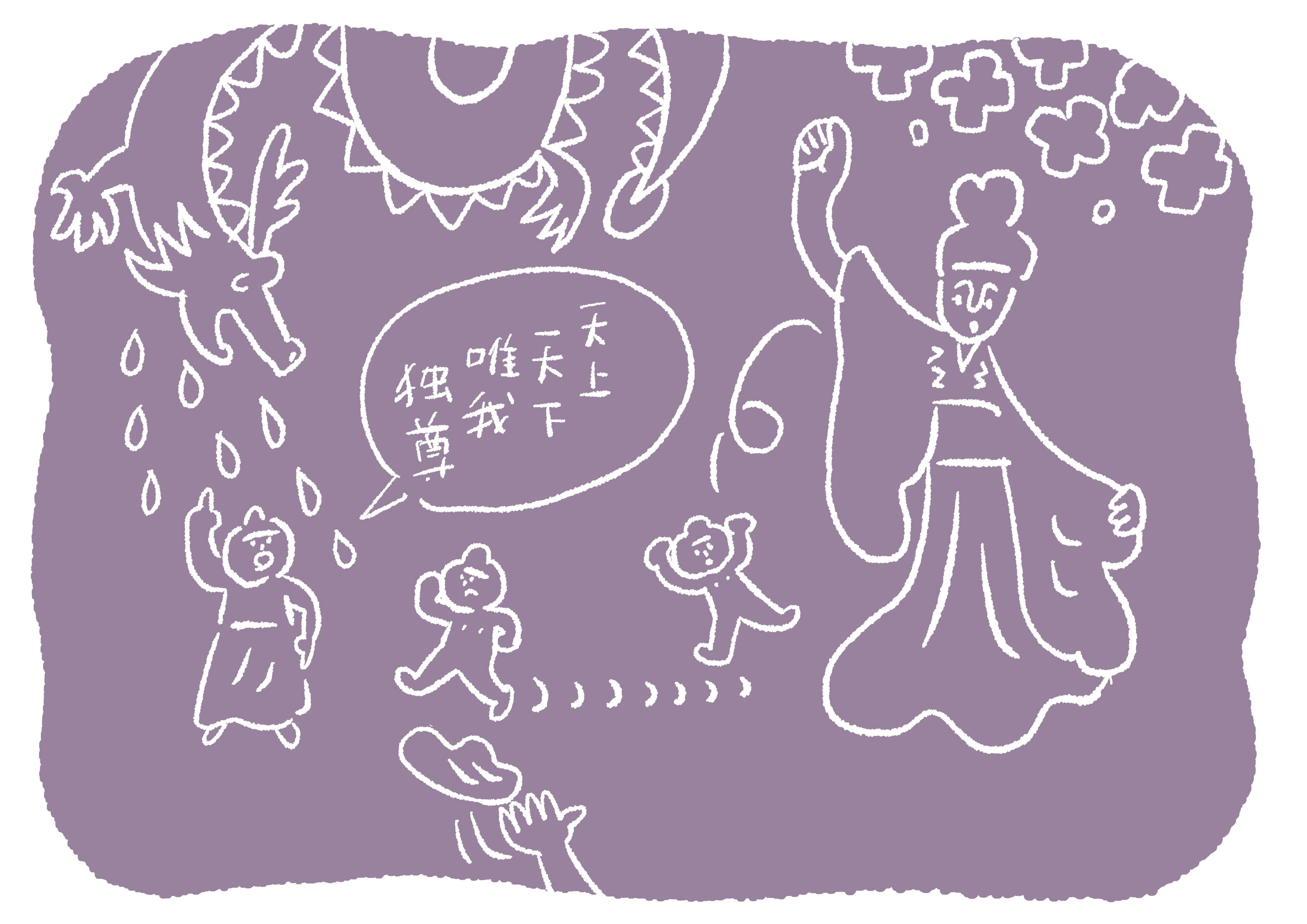 4月8日はなんの日？｜アルテマイスター｜広報note