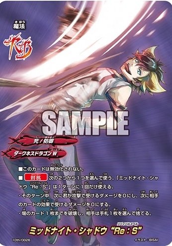 ばなおくんにっき〜バディファイト10周年〜【後編】｜ばなお（ほ