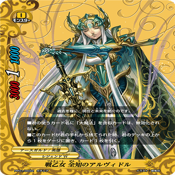 ばなおくんにっき〜バディファイト10周年〜【後編】｜ばなお（ほその）