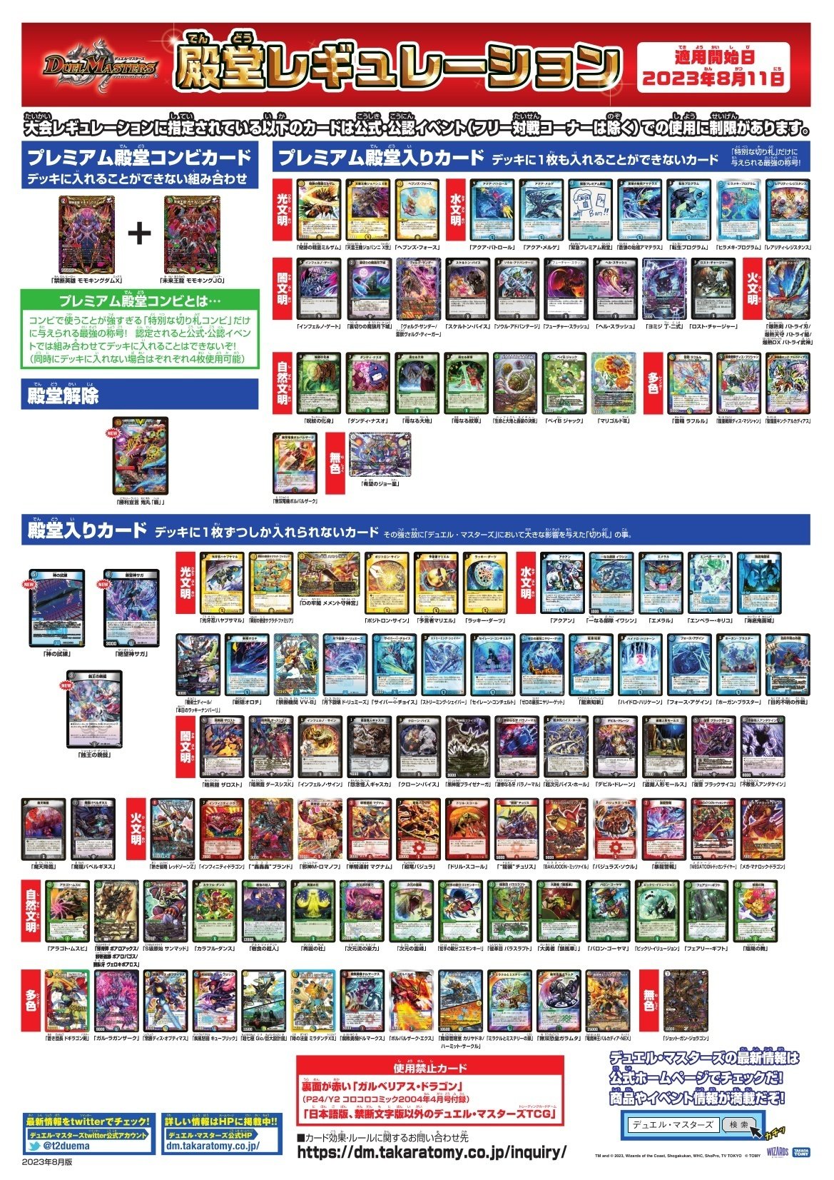 遊戯王】1103環境で初めて遊んだので使ったデッキと制作経緯の話 遊戯王】1103環境で初めて遊んだので使ったデッキと制作経緯の話