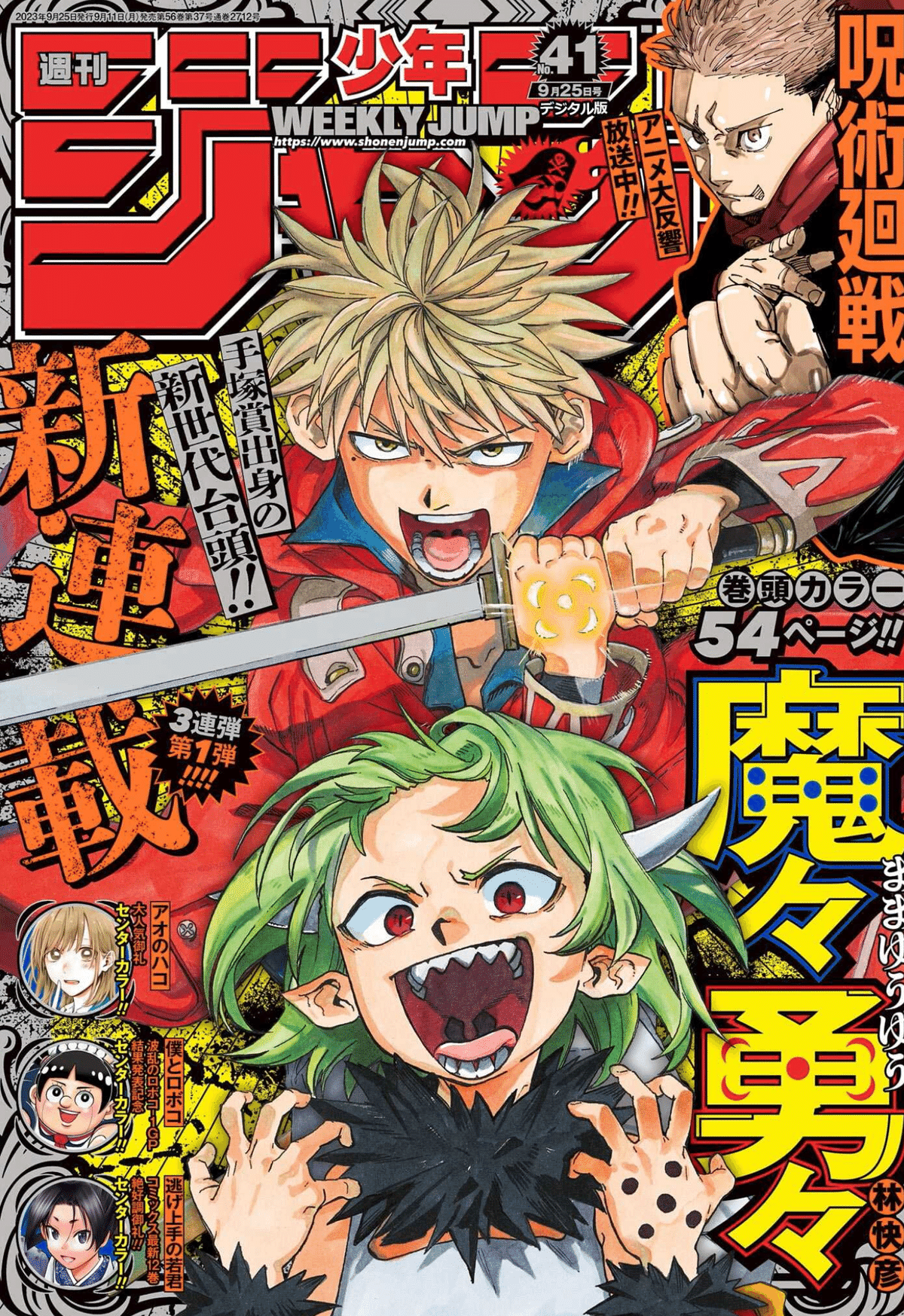 スレイヤーズポスター40枚程とオマケ スレイヤーズポスター40枚程とオマケ