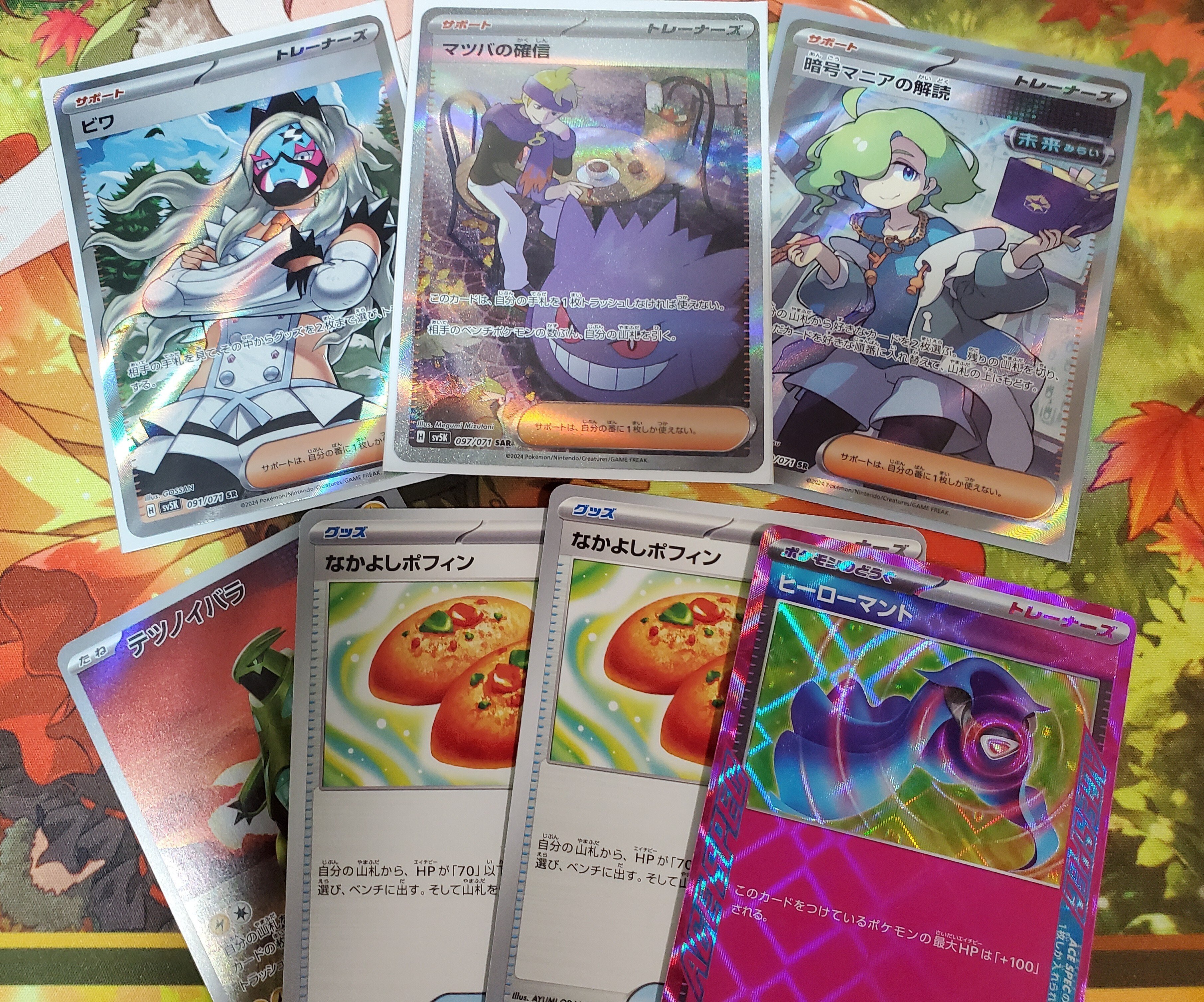 ポケモンカード引退品　シュリンク付き　黒炎/古代/未来/サイバー/ワイルド他 拡張パック「ワイルドフォース」「サイバージャッジ」｜ポケモン