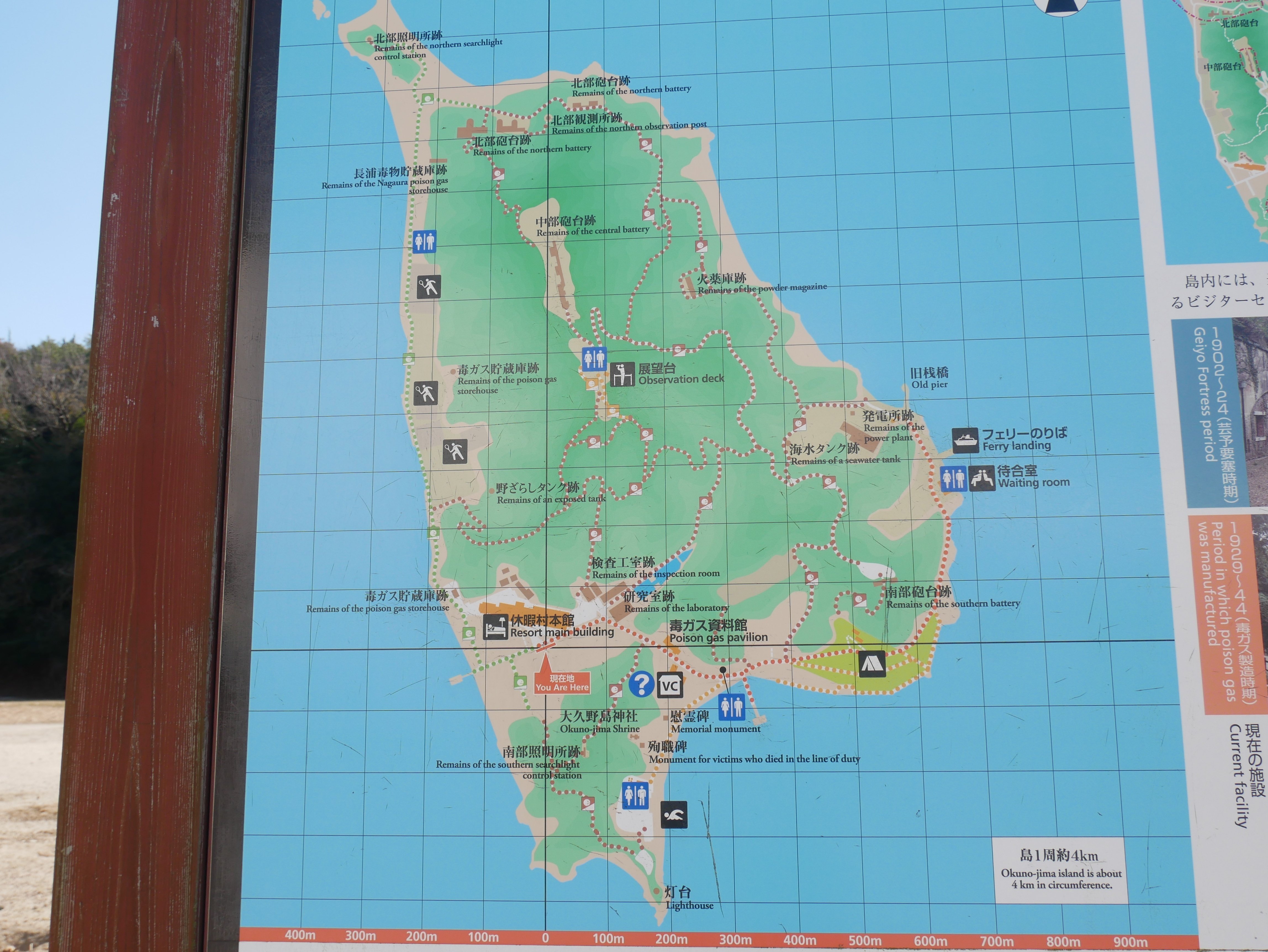 370 地図から消された戦争の歴史を持つ島の遺跡をたどる～広島県・大