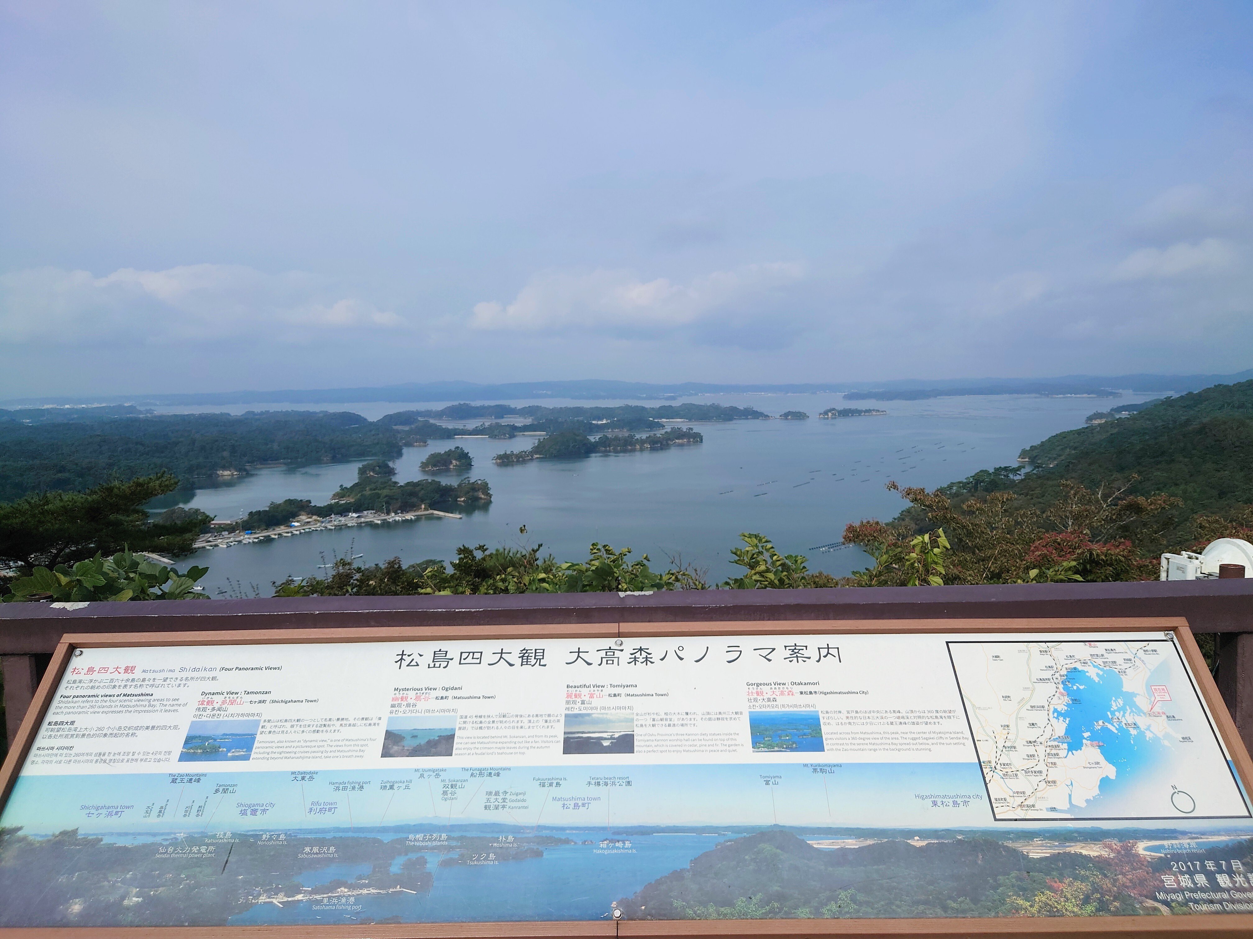 F8三陸海岸 F8三陸海岸 F8三陸海岸 F8三陸海岸 Maria_Japan_Official added a new