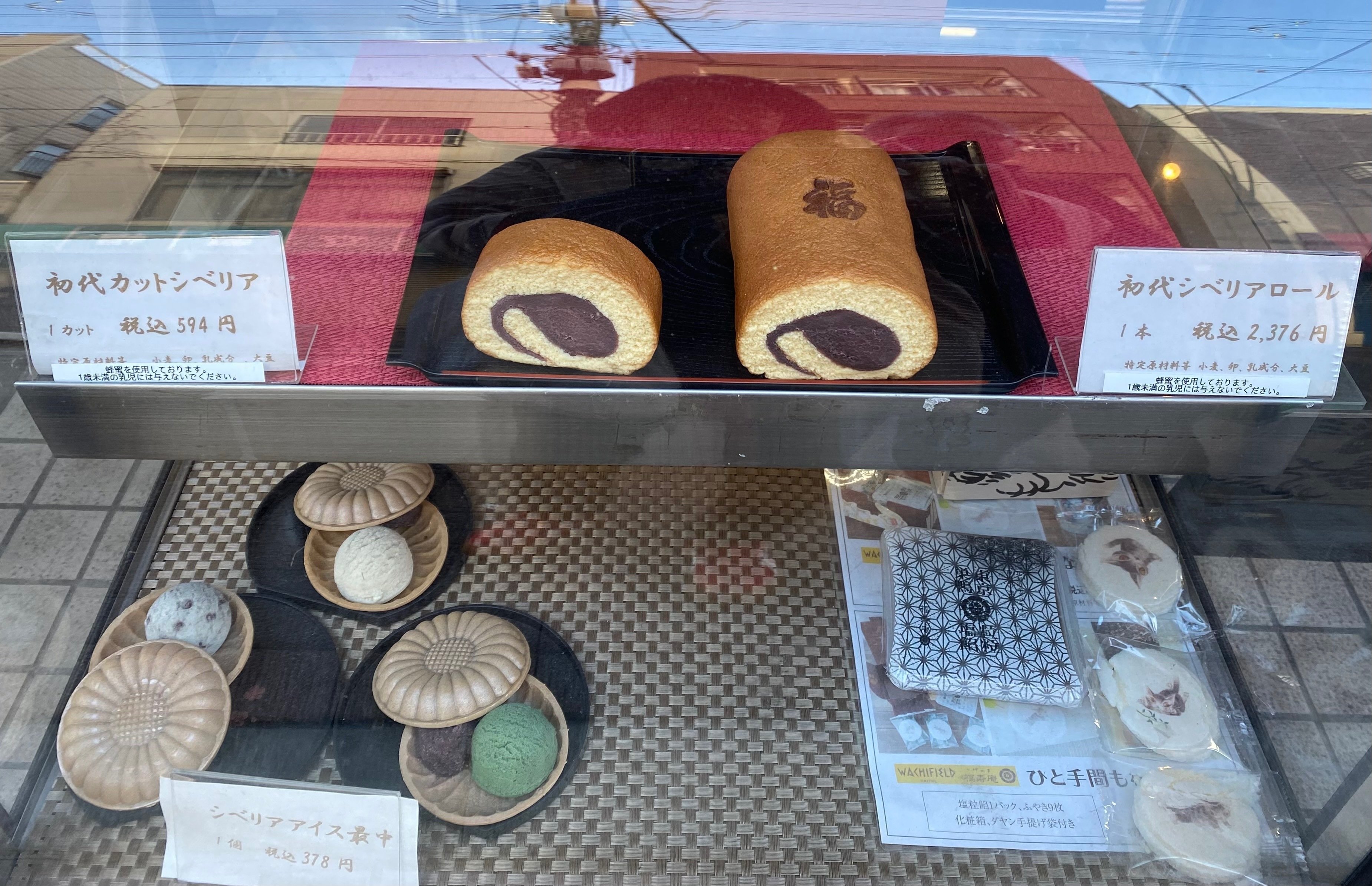 巣鴨地蔵通り商店街パートII｜梵凡（ぼんぼん）