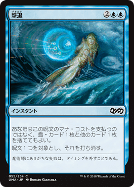 未使用　mtg 策略の龍、アルカデス　foil旧枠　日本語版 371)□旧枠□《策略の龍、アルカデス/Arcades, the Strategist