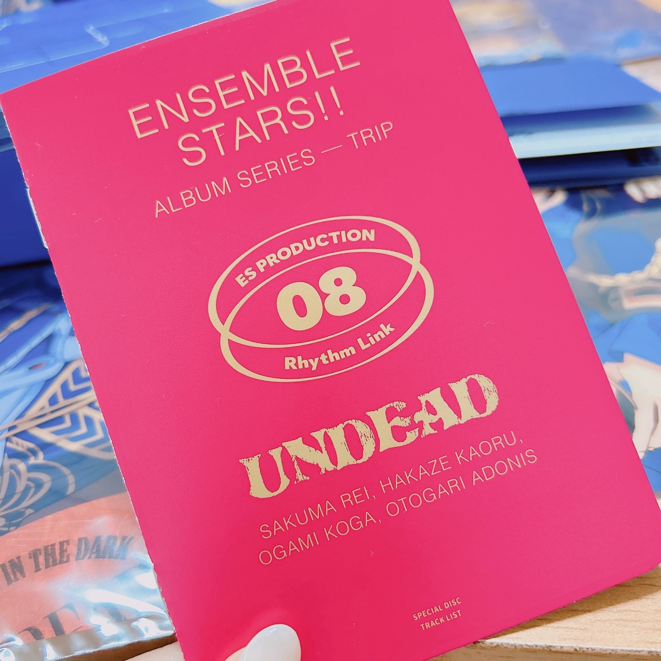 あんさんぶるスターズ！！アルバムシリーズ UNDEAD TRIP