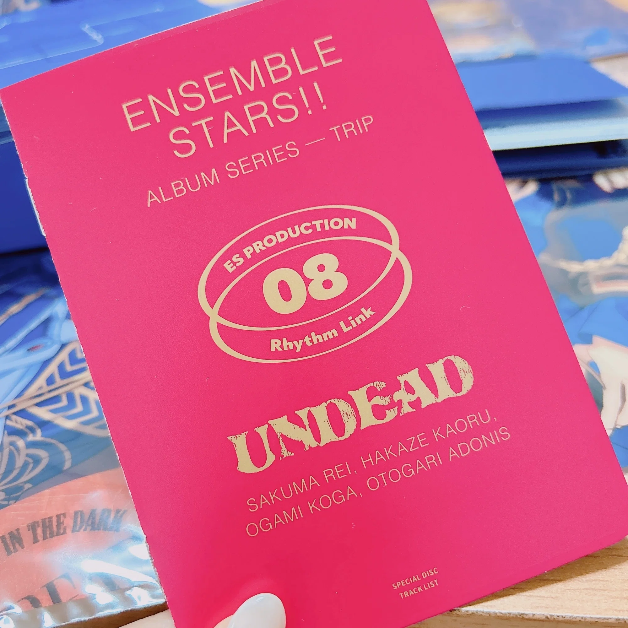 あんさんぶるスターズ！！アルバムシリーズ UNDEAD TRIP アニメイト 