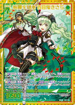 Z/X】轟々<イグナイトリンク>新規「ヴェスパローゼ Z/X】轟々<イグナイトリンク>新規「ヴェスパローゼ