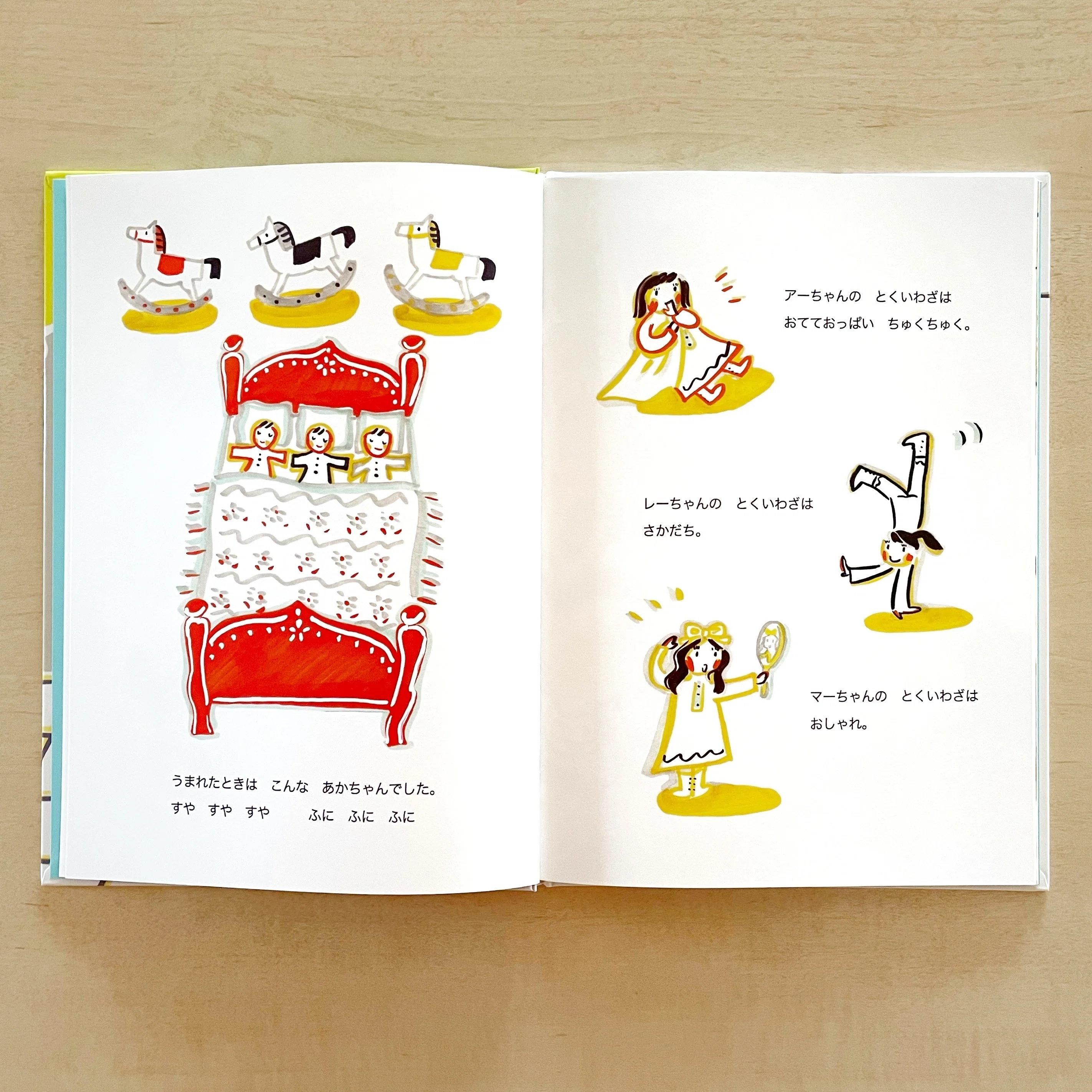 角野栄子さん最新刊！ 絵本『びっくりさんちのみつごちゃん』『みつご