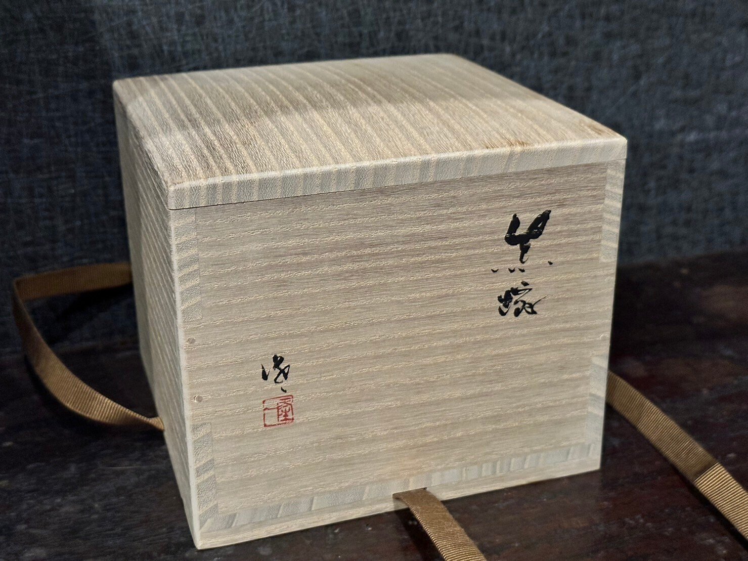 栗山園オンライン通販部 / 【出物】 萩茶碗 銘「鴎」 14代坂倉