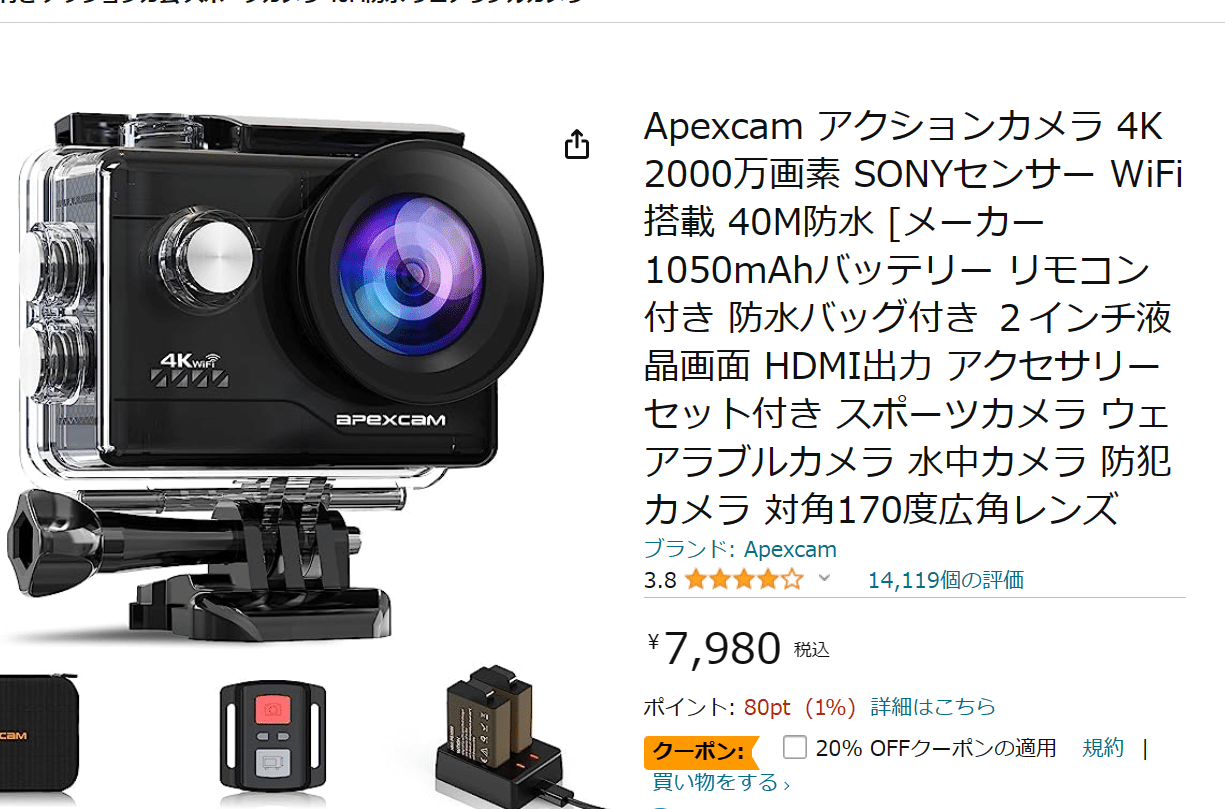 APEXCAM 4K アクションカメラ M90 Pro 水中撮影 Wi-Fi - ビデオカメラ