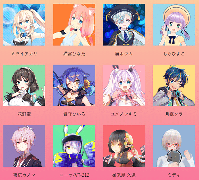 にじさんじ まとめ にZIP】ギャップがすごい！？ぽんちゃんの3Dお披露目