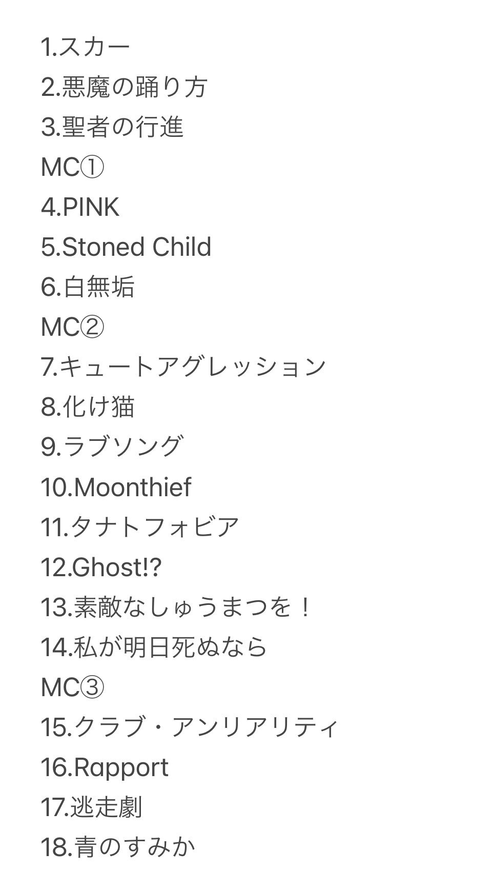 2024.1.14 UNFADED BLUE(Re-colored)@名古屋市公会堂