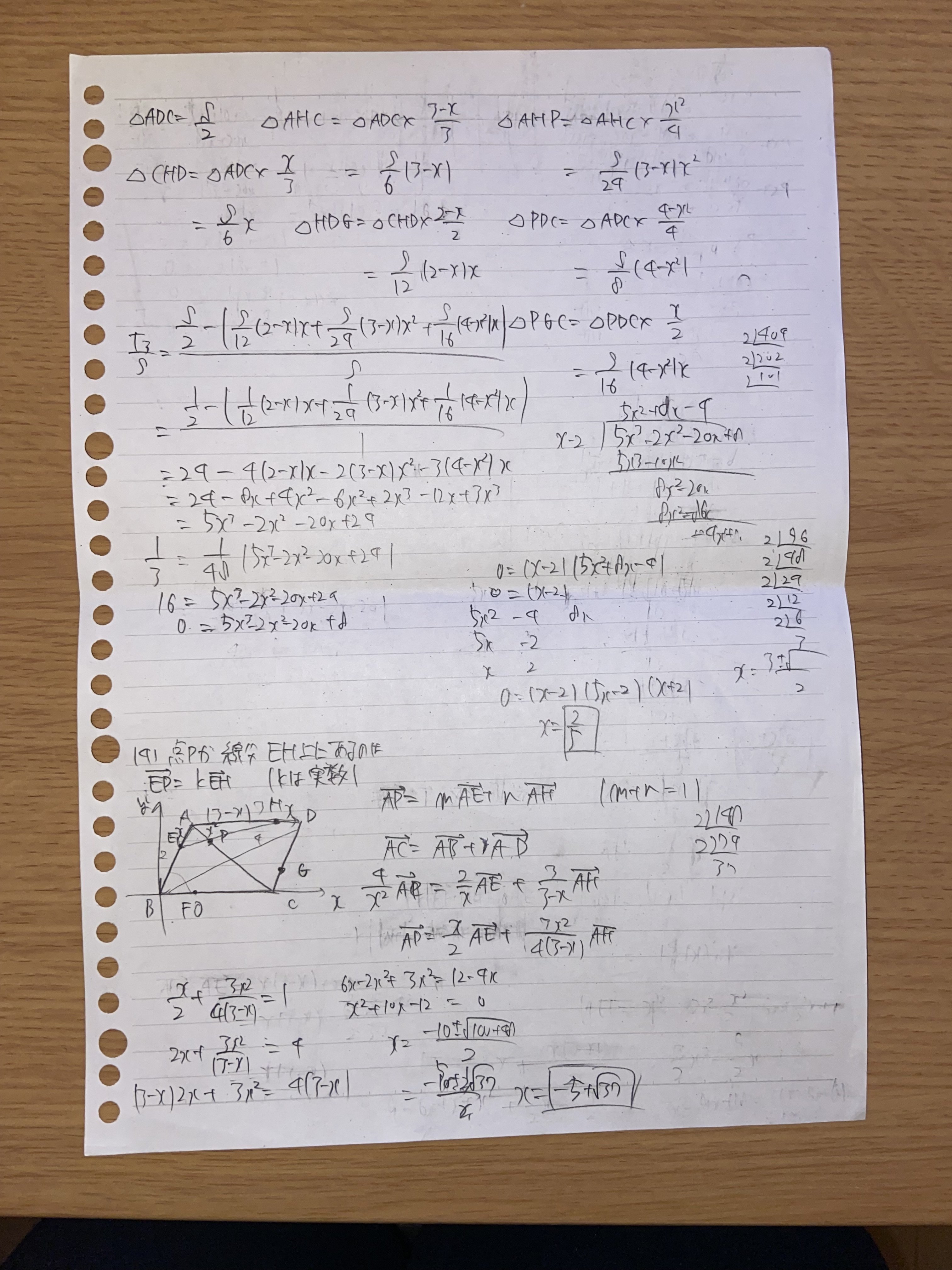 慶応義塾大学〈理工学部〉20年分(1998'~2017') 61FeyxdkSZL.jpg
