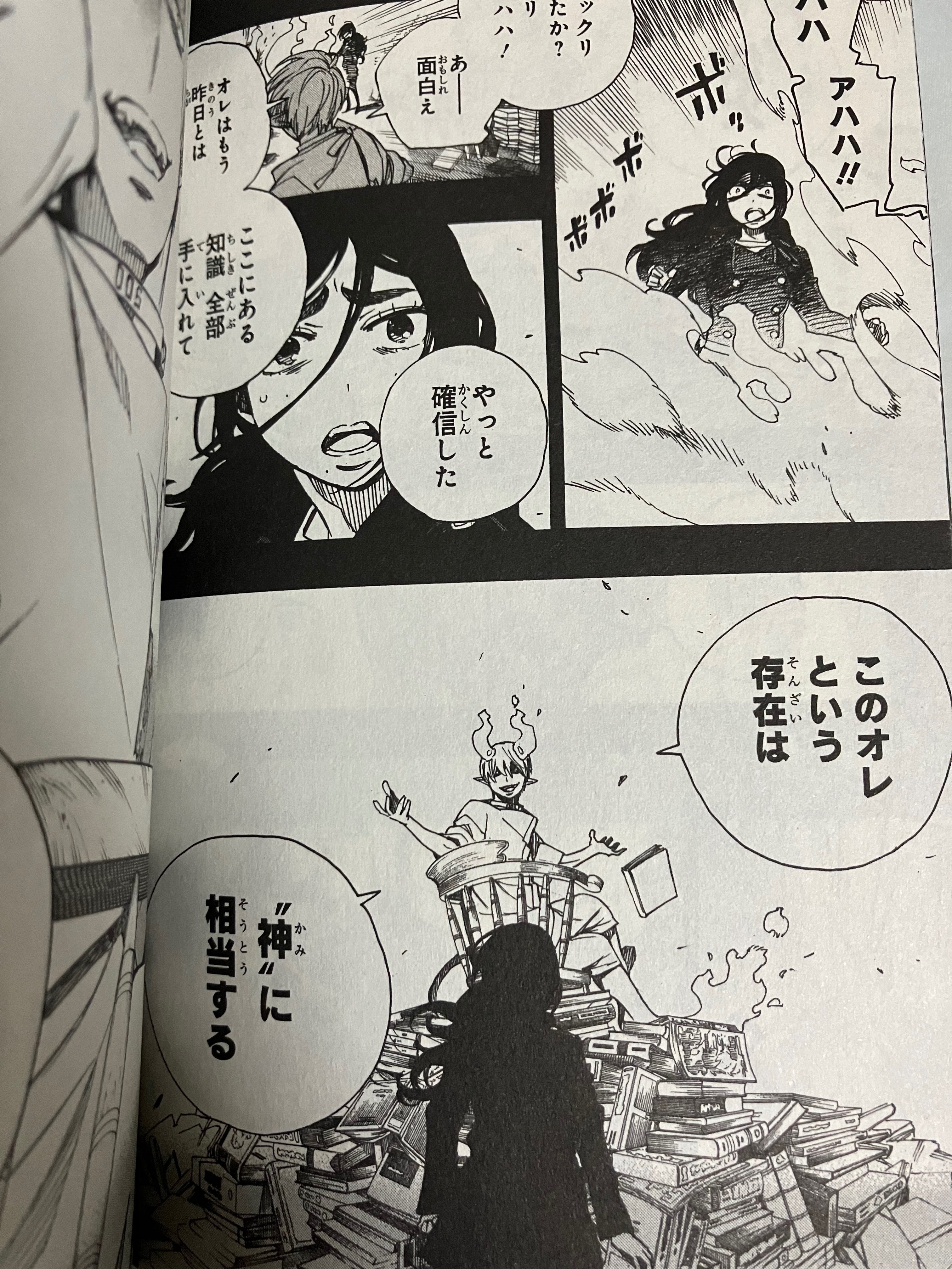 青の祓魔師 サタン誕生•獅郎の過去｜なぎ