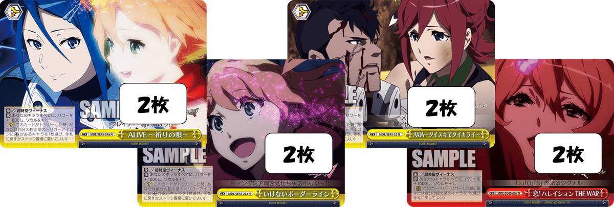 CXコンボ4種類同時発動!?(リンク軸マクロス)【デッキ解説 CXコンボ4種類同時発動!?(リンク軸マクロス)【デッキ解説
