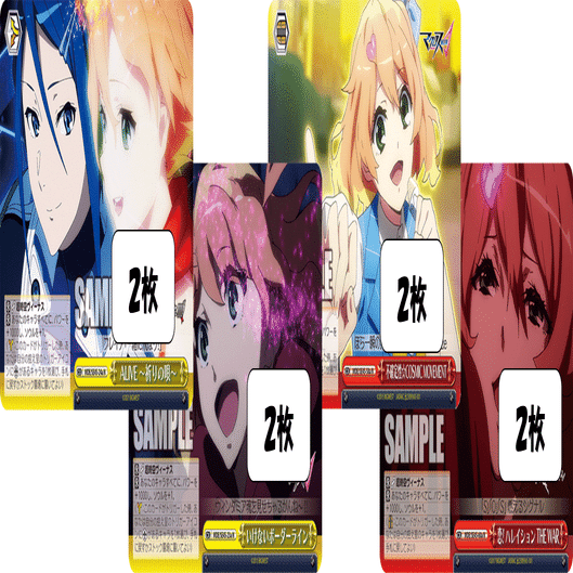 CXコンボ4種類同時発動！？(リンク軸マクロス)【デッキ解説】｜いなづま