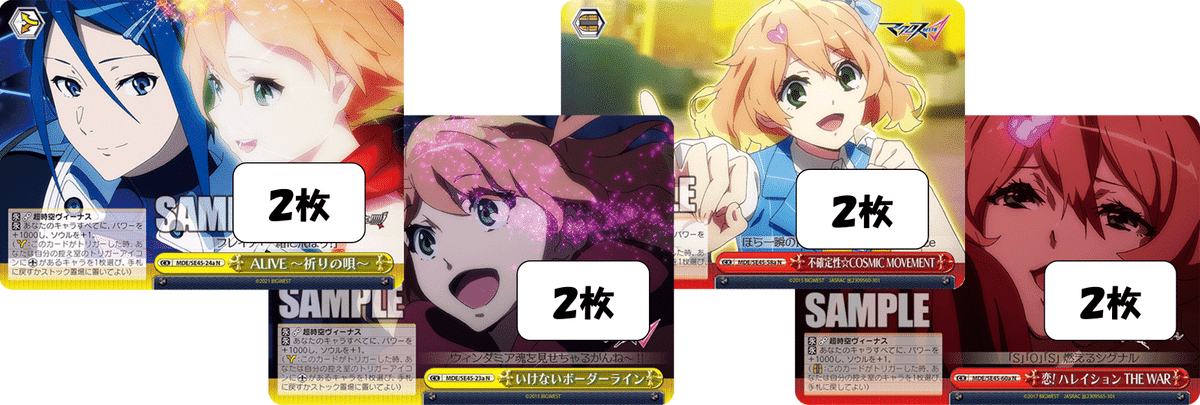 CXコンボ4種類同時発動!?(リンク軸マクロス)【デッキ解説 CXコンボ4種類同時発動!?(リンク軸マクロス)【デッキ解説