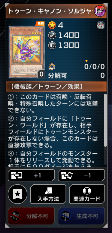 遊戯王】1103環境で初めて遊んだので使ったデッキと制作経緯の話