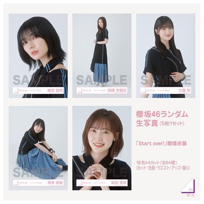 櫻坂46 小林由依　衣装キーホルダーセット（11点） 61u2hWndMlL._UF350,350_QL50_.jpg
