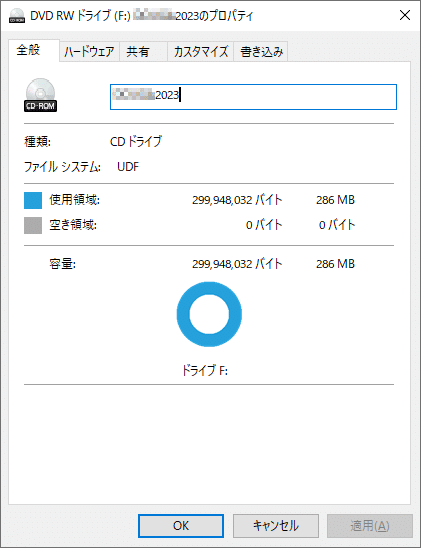 B's CLIP6 UDFパケットライティングソフトウェア NEW PRODUCTS TESTREPORT