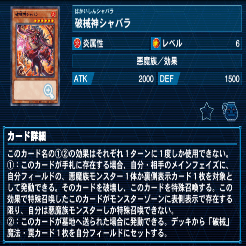 日本選手権突破&大会複数入賞！ユベルデッキ解説書｜adonis