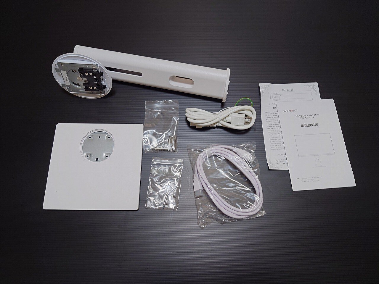 JAPANNEXT ディスプレイ 本体 取扱説明書付き JAPANNEXT|液晶モニター|HARDOFFオフモール（オフモ