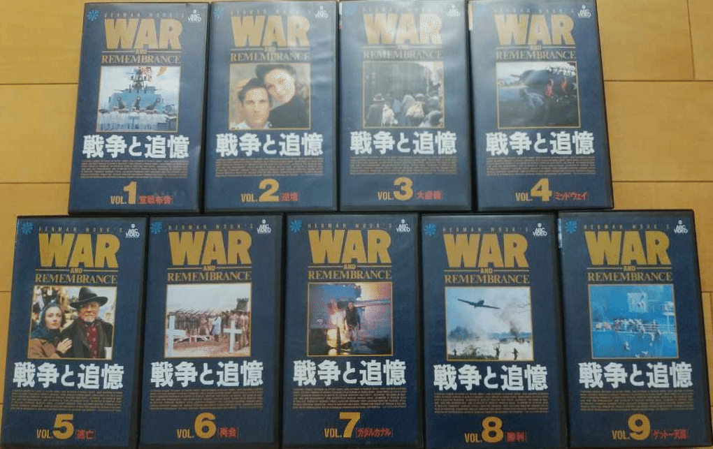 戦争映画】の〈未公開ビデオ・ベスト5〉|【絶版映画本/未 戦争映画】の〈未公開ビデオ・ベスト5〉|【絶版映画本/未