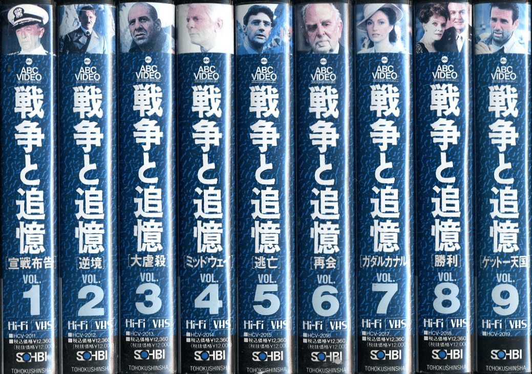 戦争映画】の〈未公開ビデオ・ベスト5〉｜【絶版映画本／未