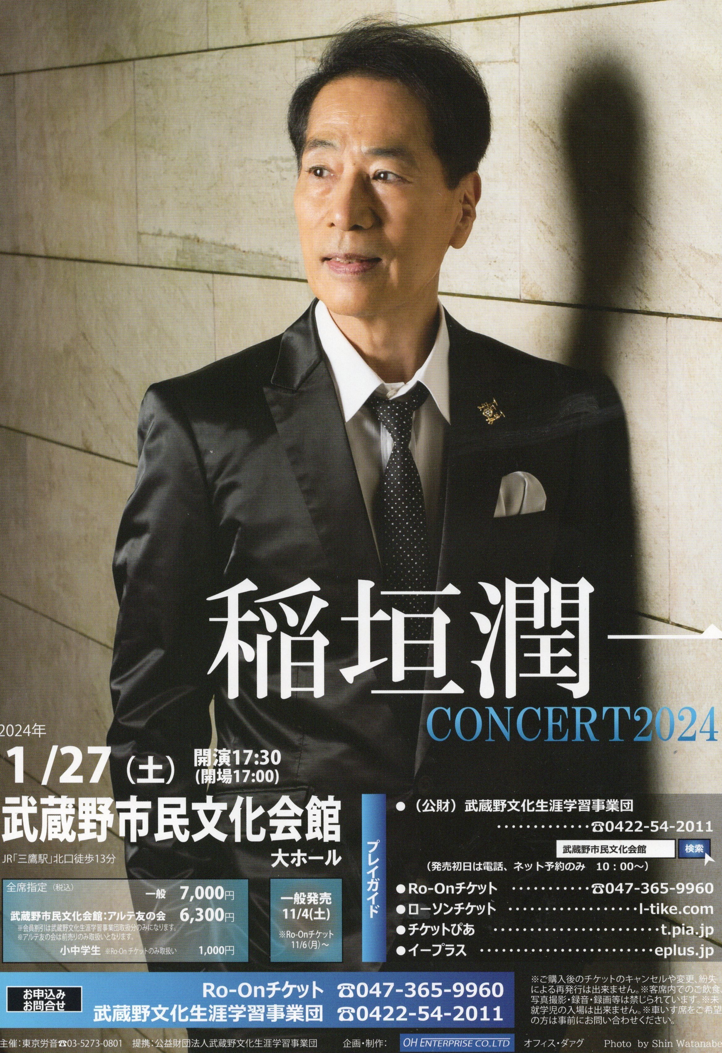 稲垣潤一ツアー2024｜桑原亘之介