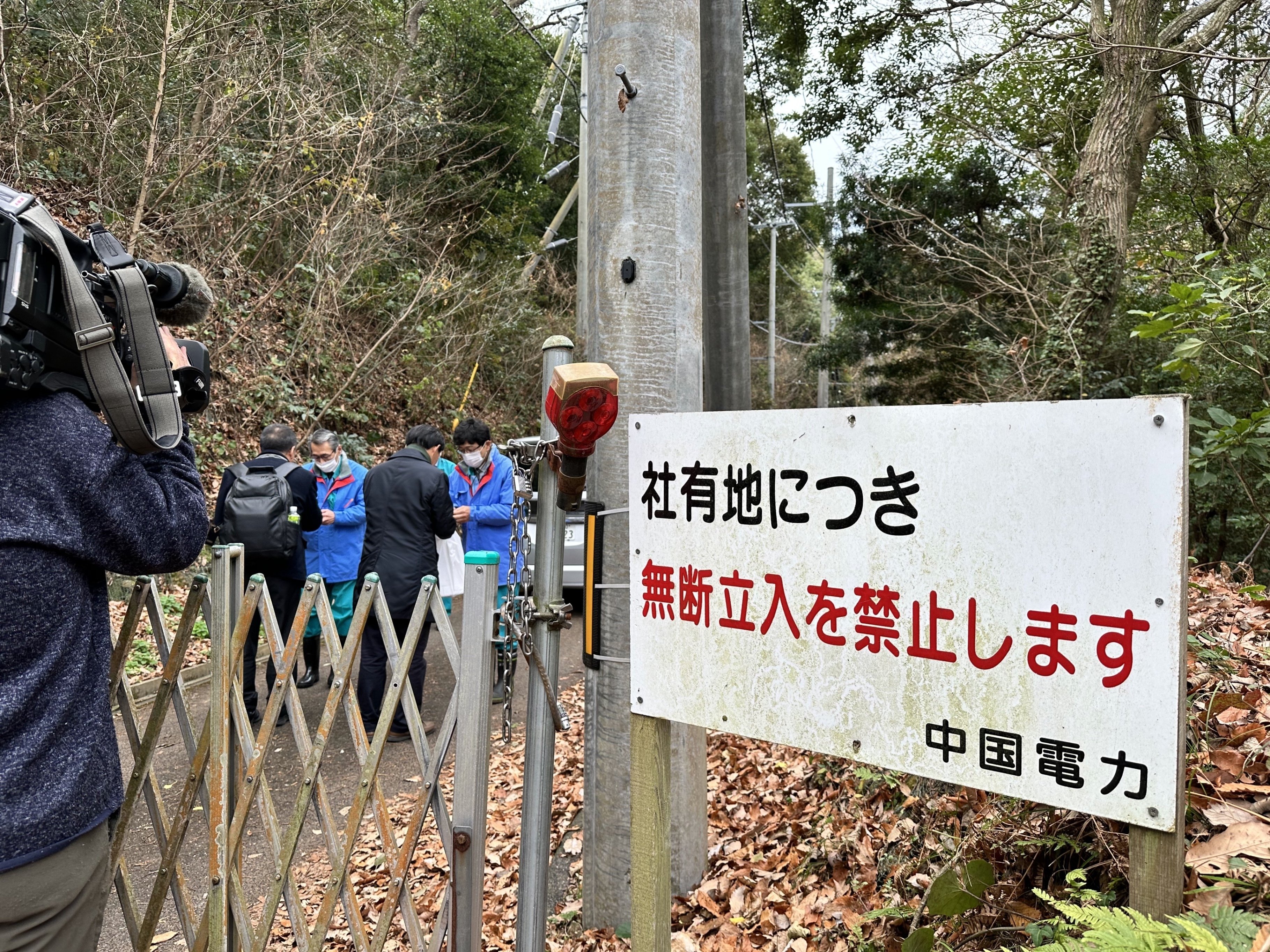 Amazon.co.jp: 城願寺跡・坊ケ入墳墓 東北電力巻原子力発電所