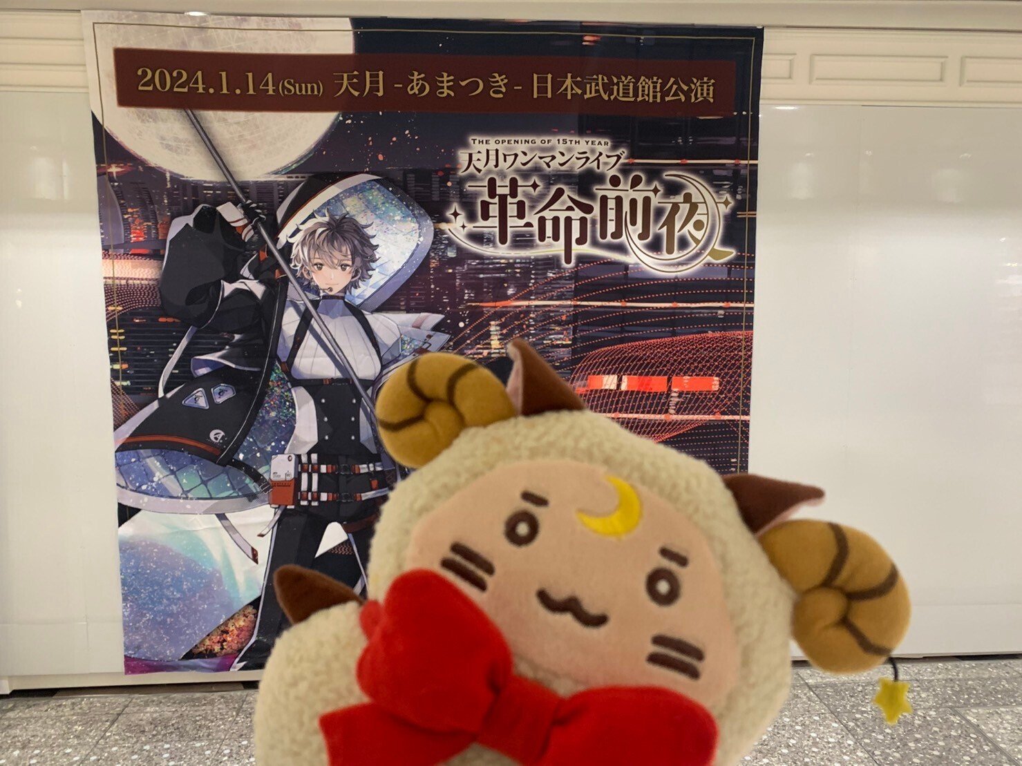 天月 Steller ロングカーディガン GALLERY］天月POP UP SHOP