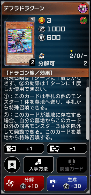 遊戯王】1103環境で初めて遊んだので使ったデッキと制作経緯の話 遊戯王】1103環境で初めて遊んだので使ったデッキと制作経緯の話