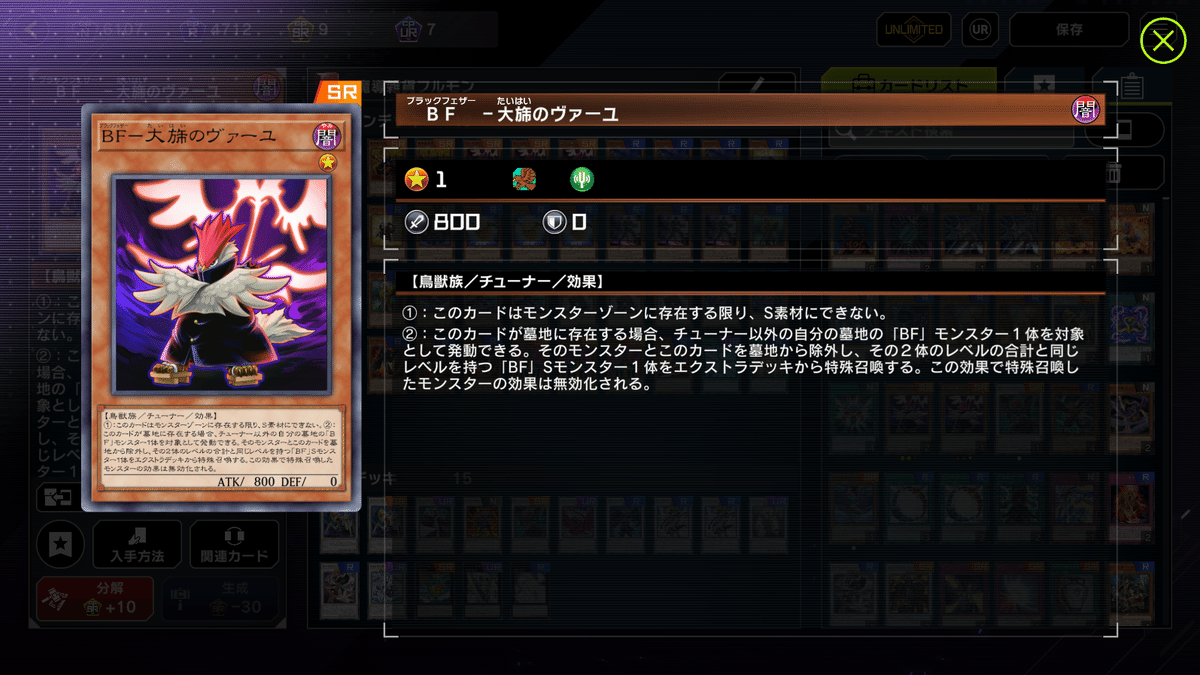 遊戯王】1103環境で初めて遊んだので使ったデッキと制作経緯の話