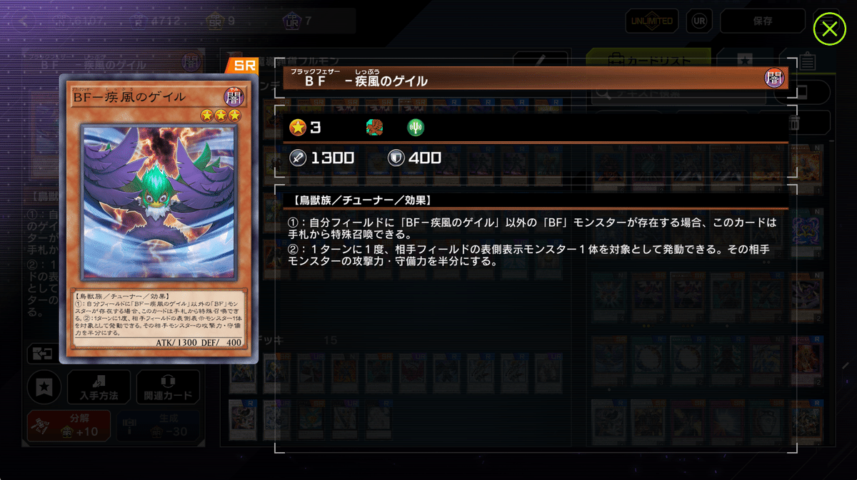 遊戯王】1103環境で初めて遊んだので使ったデッキと制作経緯の話